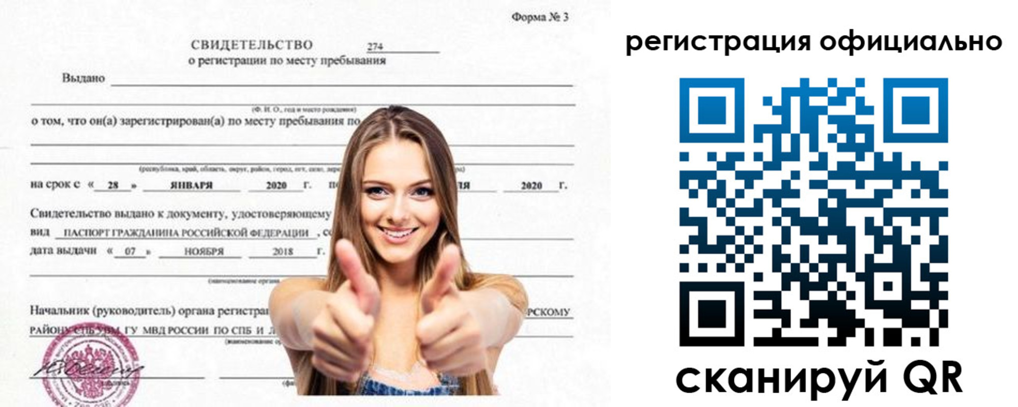 прописка поиск в Агрызе