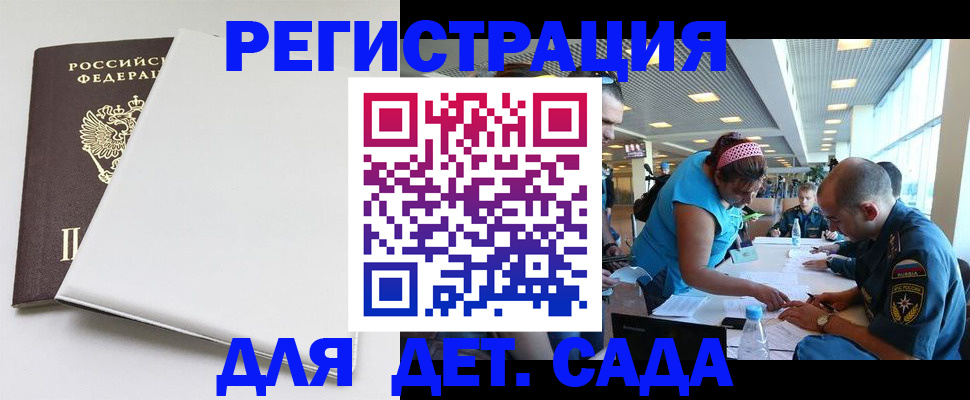 прописка для кредита в Агрызе